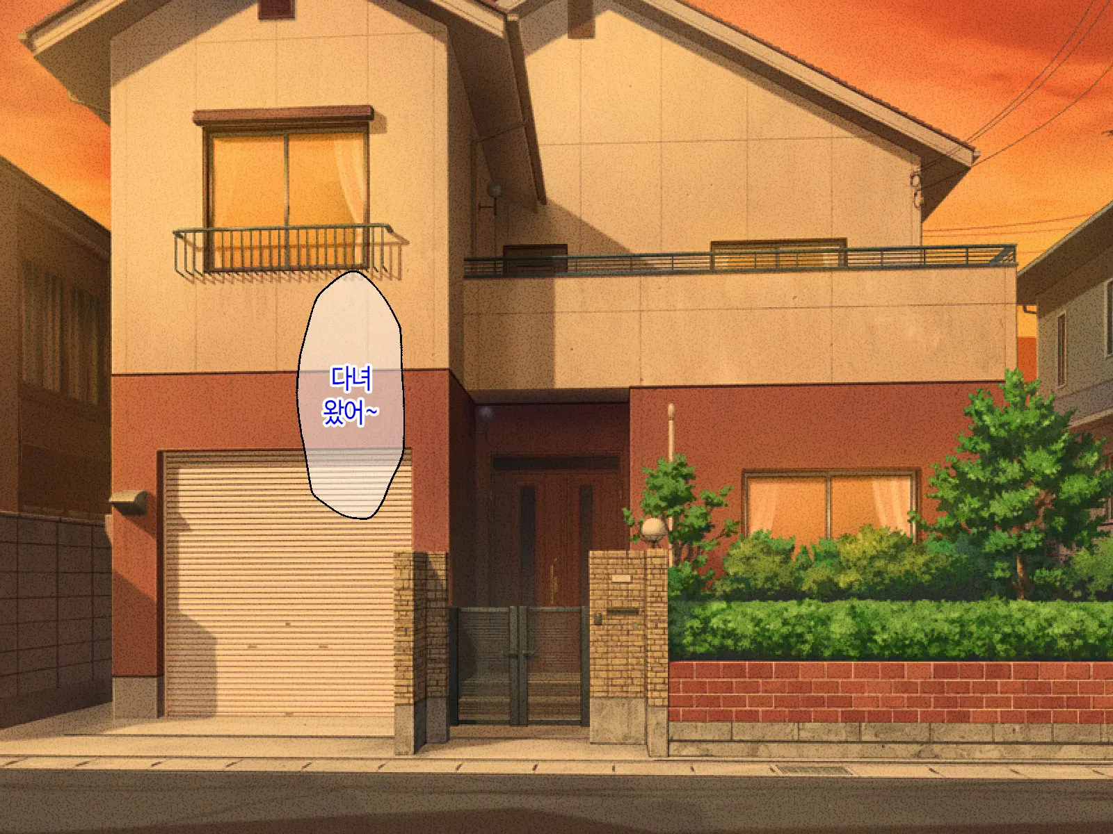 Okaa-San Ni Hatsujou Shicha Dame Desho! Kono Baka Musuko! | 엄마한테 발정나면 어쩌자는 거야! 이 바보 아들!